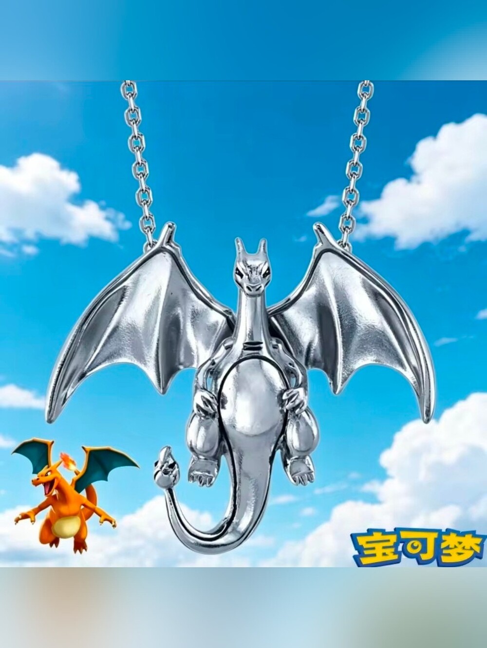 Pokemon Charizard Silver Tone Necklace